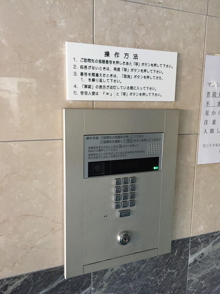 セントラルヒルズ桐生のその他写真