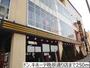 その他　ドン・キホーテ晩翠通り店（その他）まで3690m