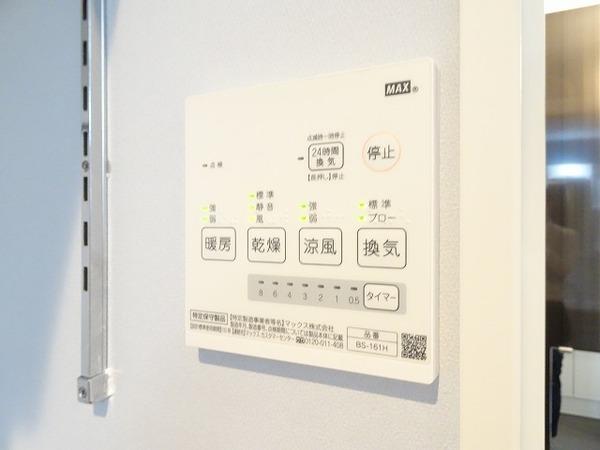 その他設備　浴室乾燥機！