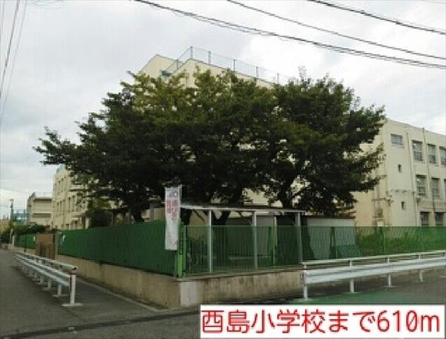 小学校　酉島小学校（小学校）まで610m