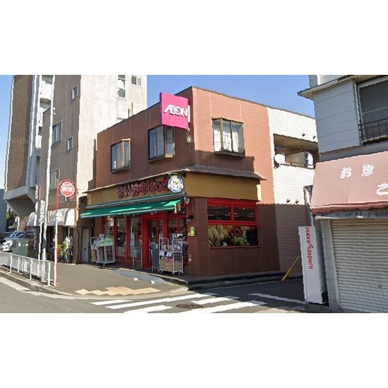 スーパー　まいばすけっと下末吉２丁目店（スーパー）まで510m