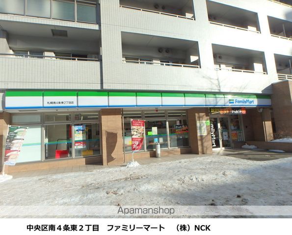 コンビニ　ファミリーマート（コンビニ）まで203m