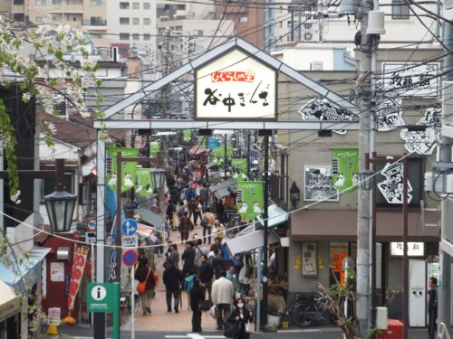 その他　谷中銀座商店街（その他）まで1264m