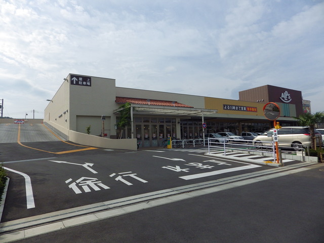 スーパー　スーパーアルプスみなみ野店（スーパー）まで736m