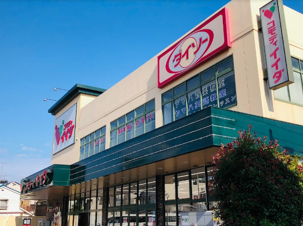 スーパー　コモディイイダ 小菅店（スーパー）まで527m