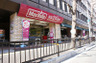 スーパー　スーパー玉出 天神橋店（スーパー）まで232m