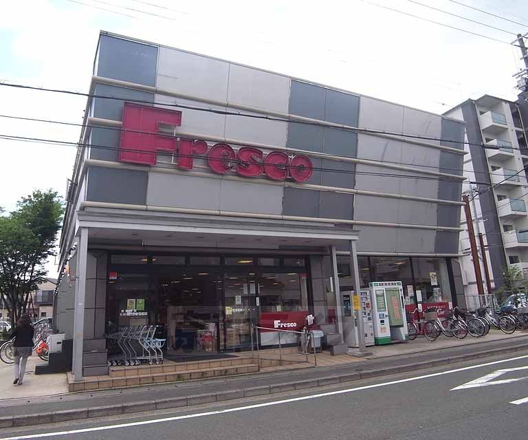 スーパー　フレスコ 梅津店（スーパー）まで273m