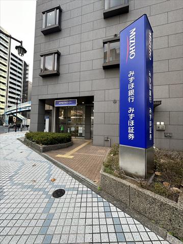 銀行　（株）みずほ銀行／深川支店（銀行）まで654m