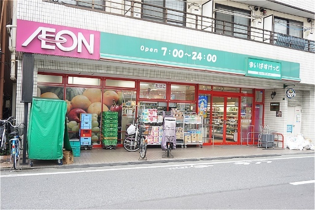 スーパー　まいばすけっと中村橋駅南店（スーパー）まで522m