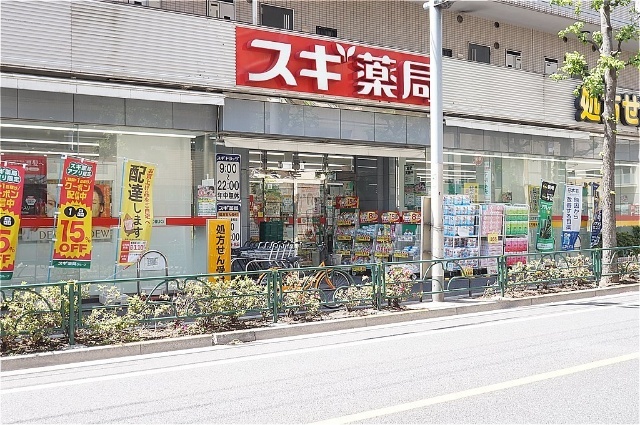 ドラックストア　スギ薬局鷺宮店（ドラッグストア）まで794m