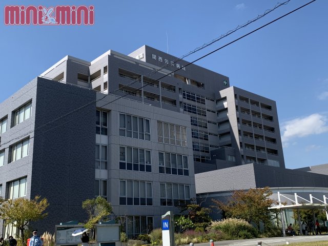 病院　独立行政法人労働者健康安全機構関西労災病院（病院）まで867m