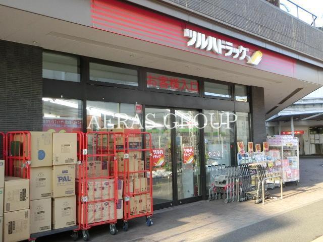 ドラックストア　ツルハドラッグ旗の台南口店（ドラッグストア）まで556m
