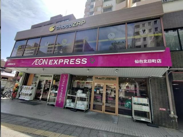 スペランサIの周辺写真