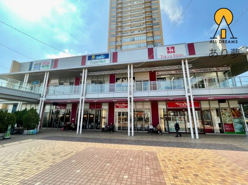 スーパー　東急ストア モレラ東戸塚店（スーパー）まで144m