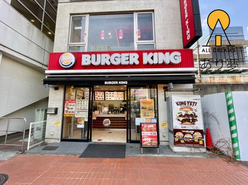 飲食店　ハ?ーカ?ーキンク? 東戸塚店（飲食店）まで464m