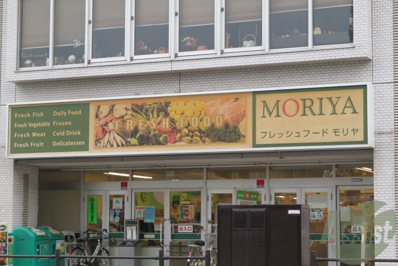 スーパー　（株）サンマリ フレッシュフードモリヤ長町店（スーパー）まで598m