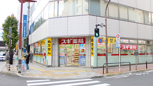 ドラックストア　スギ薬局 神田駅北口店（ドラッグストア）まで199m