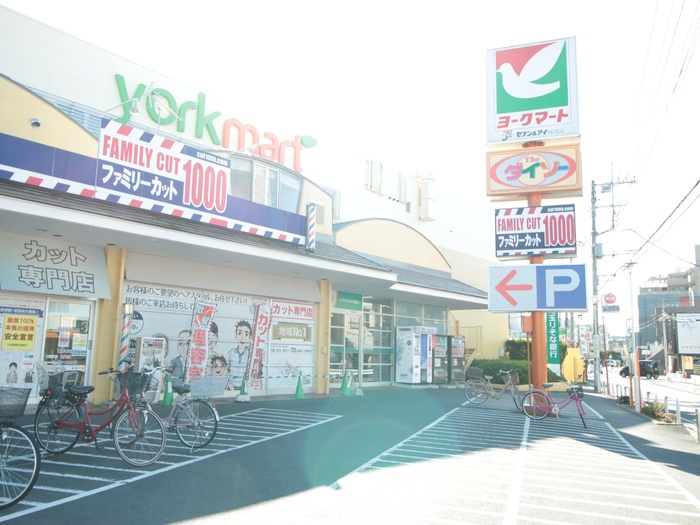 スーパー　ヨークマート赤山店（スーパー）まで350m