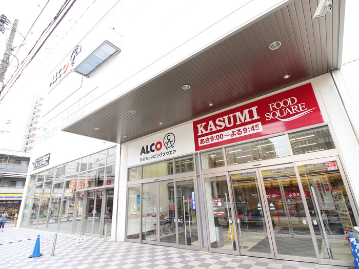 スーパー　カスミ　アルコ越谷店（スーパー）まで350m