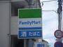 コンビニ　ファミリーマート仙台八木山店（コンビニ）まで660m