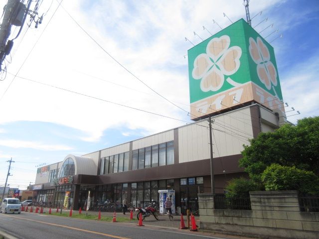 スーパー　ライフ・宮野木店（スーパー）まで1615m