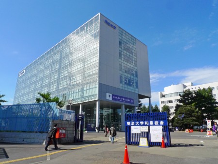 大学・短大　明治大学（大学・短大）まで7869m
