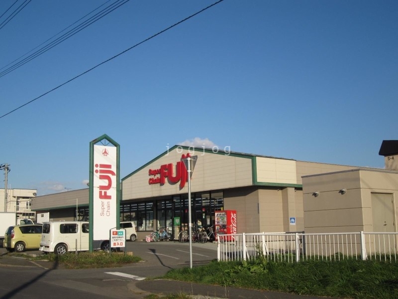 スーパー　スーパーチェーンふじ春光店（スーパー）まで304m