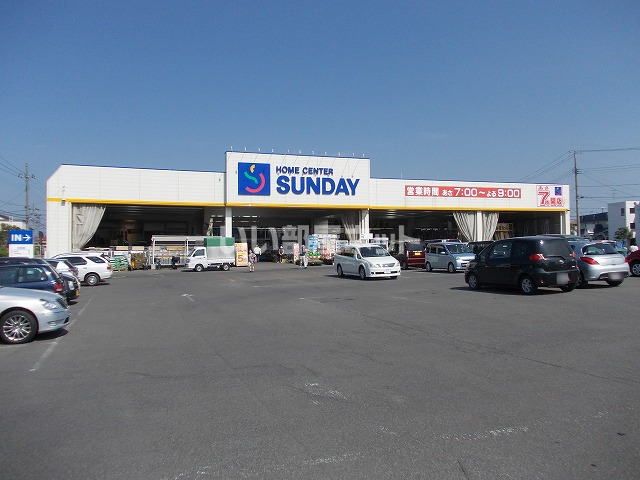 ホームセンター　ホームセンターサンデー 弘前店（ホームセンター）まで1086m