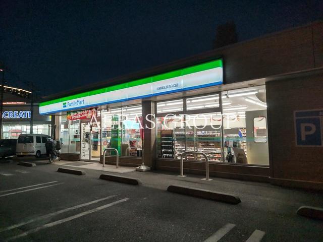 コンビニ　ファミリーマート 川崎第三京浜入口店（コンビニ）まで310m