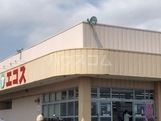ショッピングセンター　日立白洋舎 エコス金沢店（ショッピングセンター）まで1073m