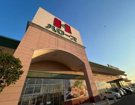 スーパー　ハローズ坂出林田店（スーパー）まで1421m
