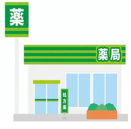 ドラックストア　ドラッグタチカワ（ドラッグストア）まで129m