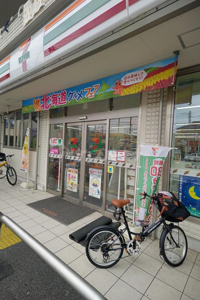 コンビニ　セブンイレブン川口末広2丁目店（コンビニ）まで2080m