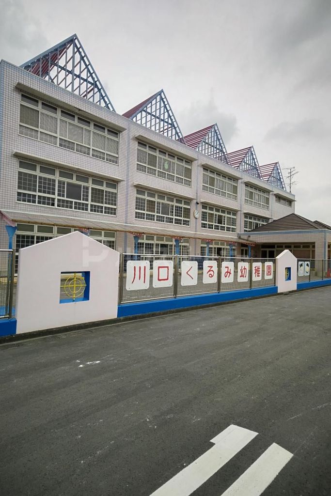 幼稚園・保育園　川口くるみ幼稚園（幼稚園・保育園）まで2370m