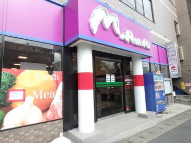 その他　マルダイ宮崎台店（その他）まで610m