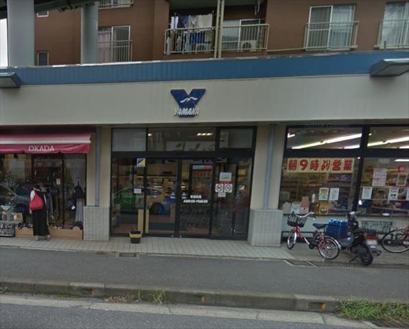 スーパー　やまかストアー深沢店（スーパー）まで3966m