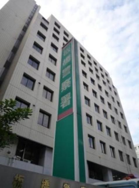 警察署・交番　板橋警察署（警察署・交番）まで1658m