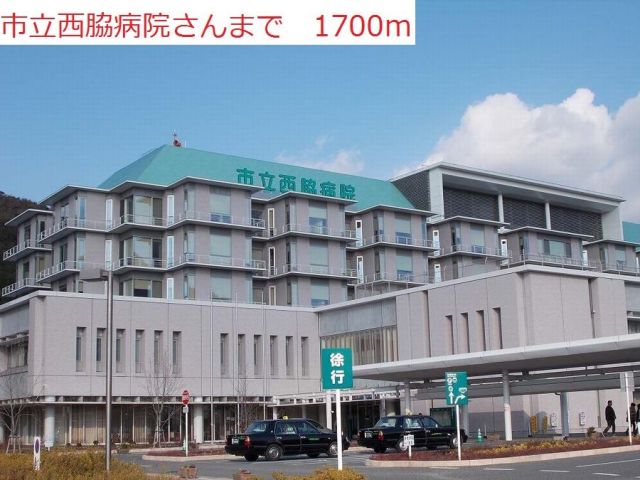 病院　市立西脇病院（病院）まで1700m