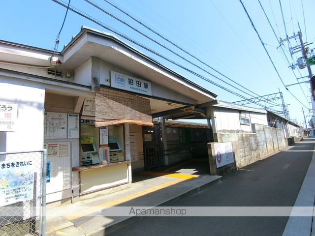 その他　近鉄狛田駅（その他）まで414m