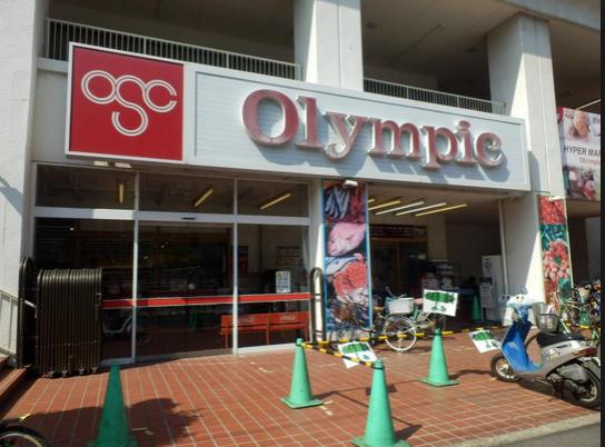 スーパー　Ｏｌｙｍｐｉｃ・ハイパーマーケット長原店（スーパー）まで299m