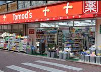 ドラックストア　トモズ長原店（ドラッグストア）まで412m