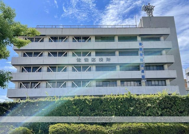 役所　佐伯区役所（役所）まで356m