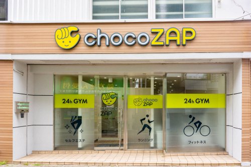その他　chocoZAP(チョコザップ) 本陣鳥居通（その他）まで583m