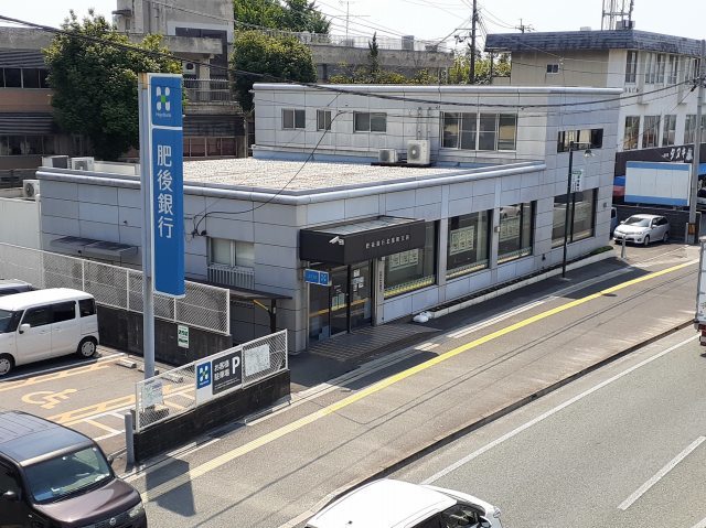 銀行　肥後銀行　北部町支店（銀行）まで750m