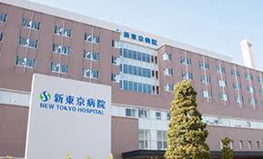 病院　医療法人社団誠馨会新東京病院（病院）まで1987m
