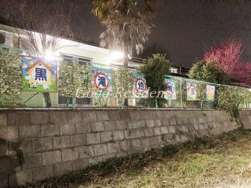 幼稚園・保育園　黒滝幼稚園（幼稚園・保育園）まで2423m