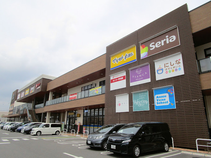スーパー　ニシナフードバスケット 市役所北店（スーパー）まで3057m