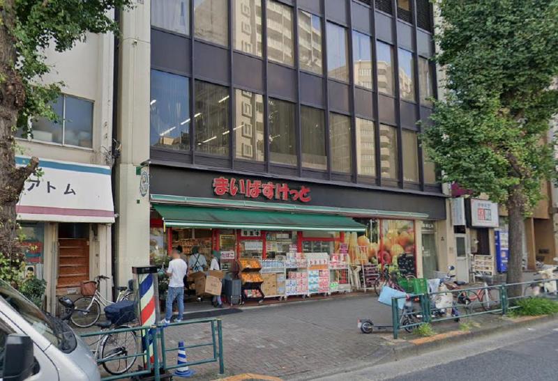 スーパー　まいばすけっと 台東下谷１丁目店（スーパー）まで500m