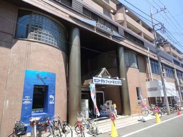 その他　セントラルフィットネスクラブ（その他）まで1070m