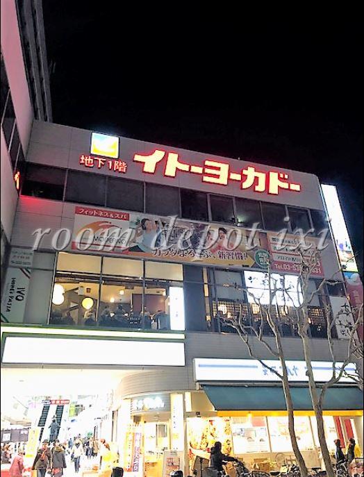 スーパー　イトーヨーカドー 食品館阿佐谷店（スーパー）まで644m